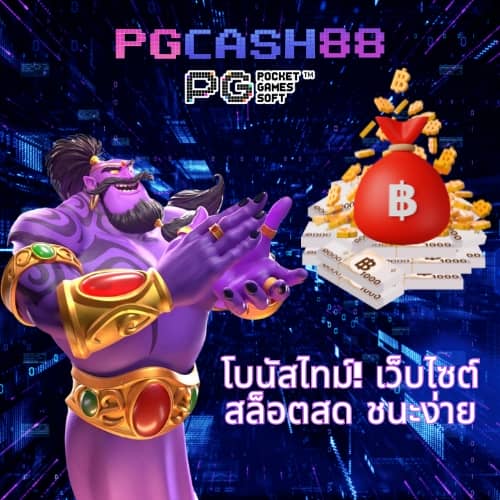 สล็อต เว็บ ตรง 1688