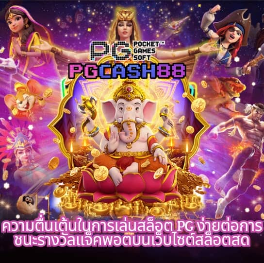 สล็อต เว็บ ตรง 1688