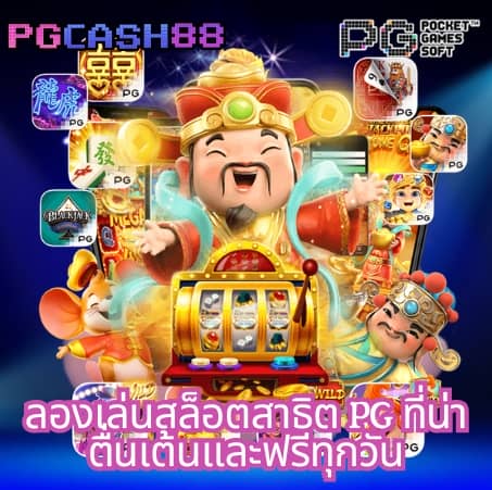 สล็อต เว็บ ตรง 1688
